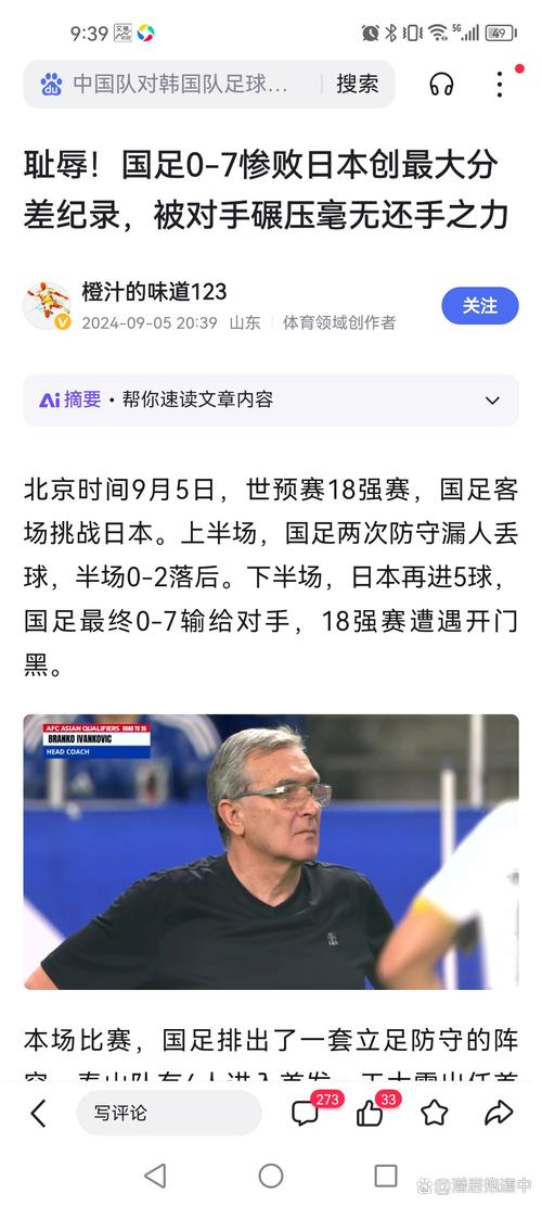 国足的低迷表现，国家为什么还能容忍？这背后隐藏着什么？