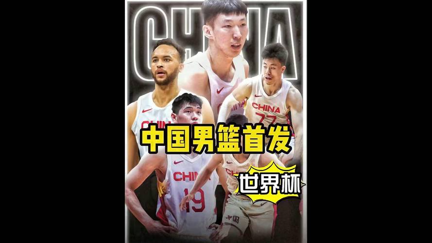 中国篮球谁最厉害？历届男篮顶级球星实力大PK