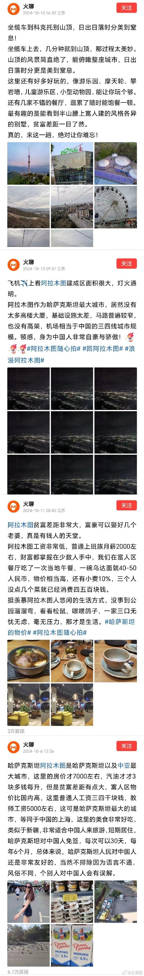震惊！里皮年薪人民币竟高达如此数额，你猜是多少？