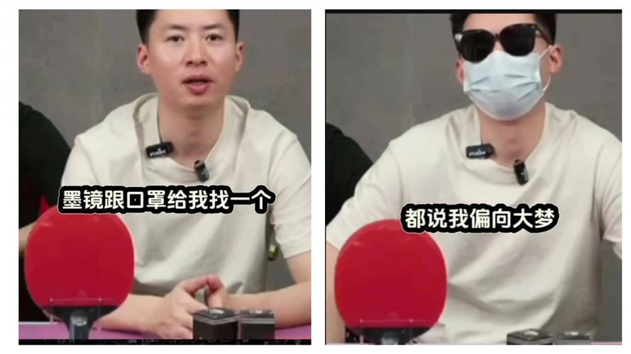 乒乓球方博直播事故始末：粉丝互撕，他该如何应对这场危机？
