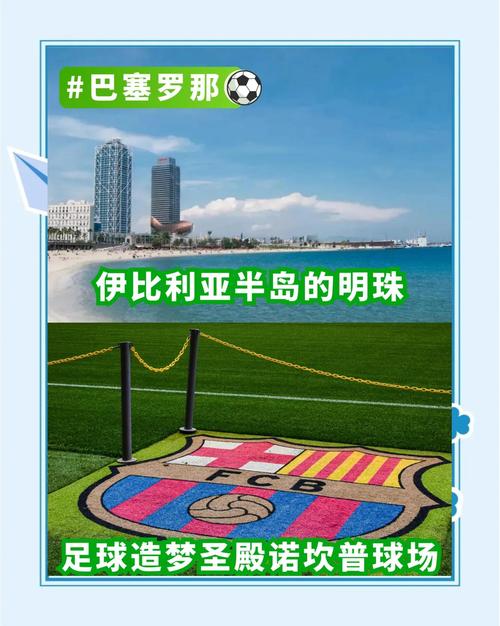 欧洲杯几年举办一次？你了解这项赛事吗？
