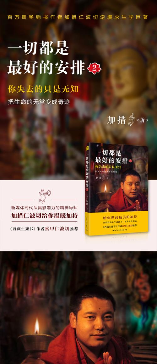 阿鲁卡含义大揭秘：游戏、文化、宗教等多方面解读