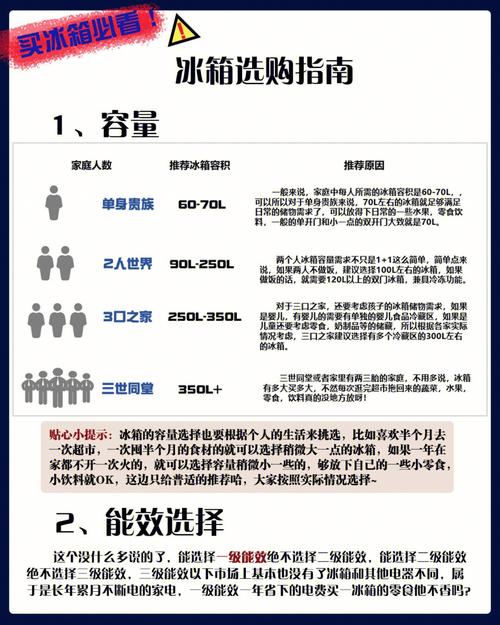 日本天皇杯几回合决出冠军？球迷必看赛事指南