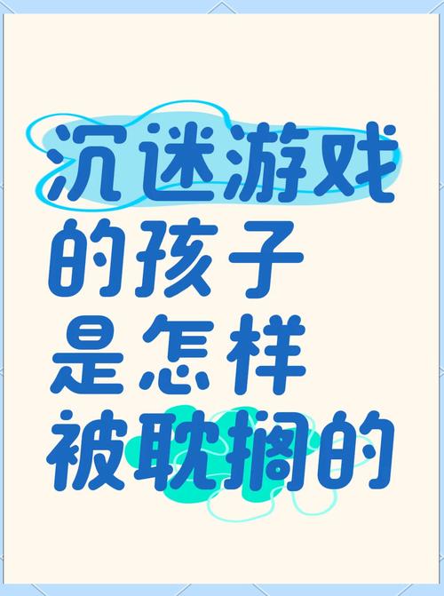 孩子沉迷二战，是兴趣还是逃避？家长应该如何应对？