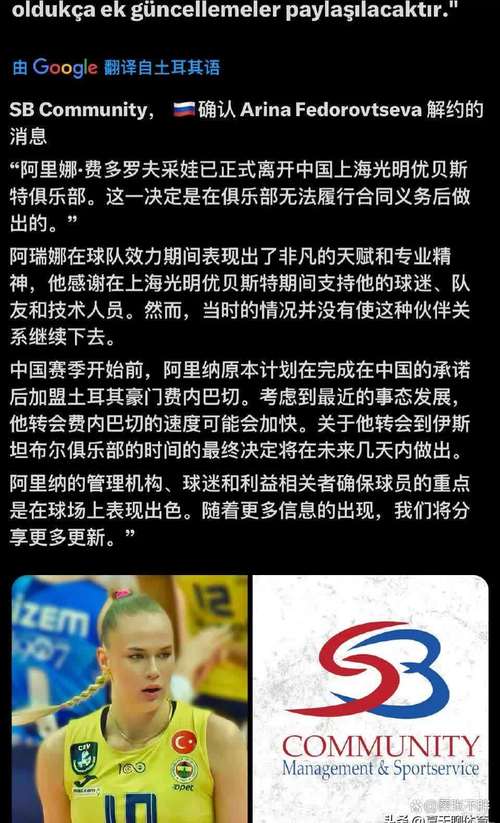 详解俄罗斯禁赛：国际社会的多重压力与考量
