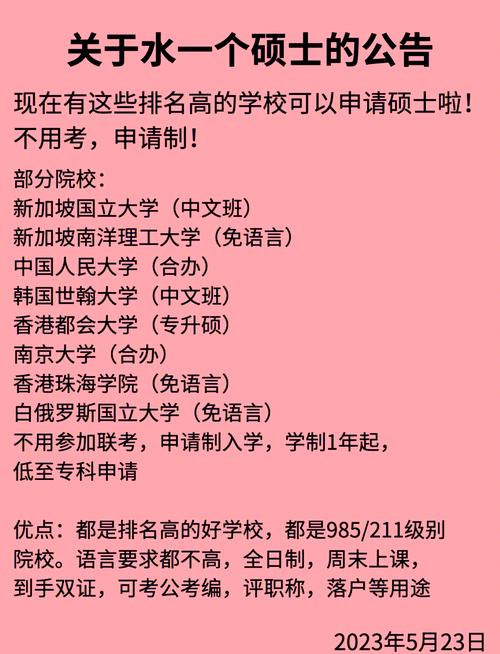 申请利兹大学硕士，你需要了解的“水硕”真相