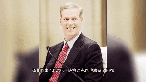 切尔西老板是谁？从阿布到伯利，豪门背后的故事