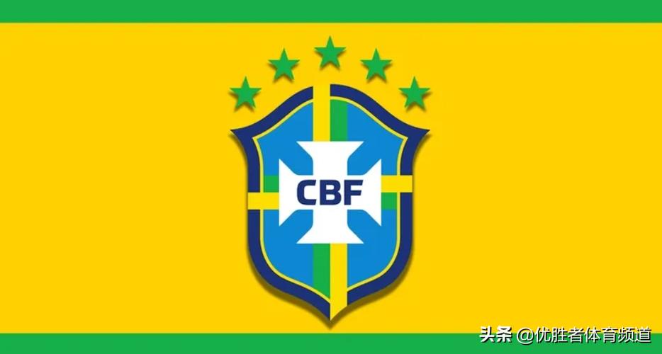 深度了解巴西足球：那些你必须知道的球队