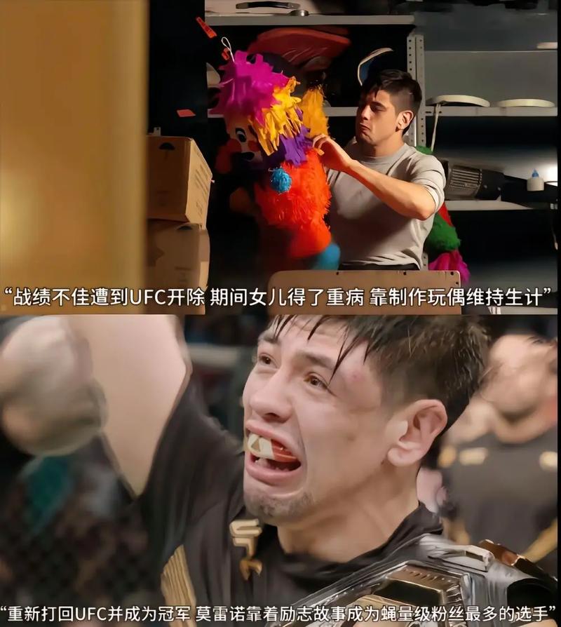 如何在UFC比赛中下注？避开陷阱赢取收益