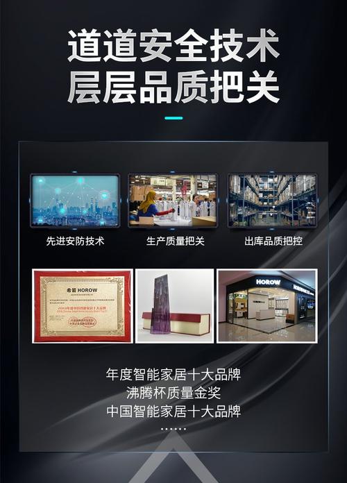希箭智能锁优缺点分析：帮你避坑选购