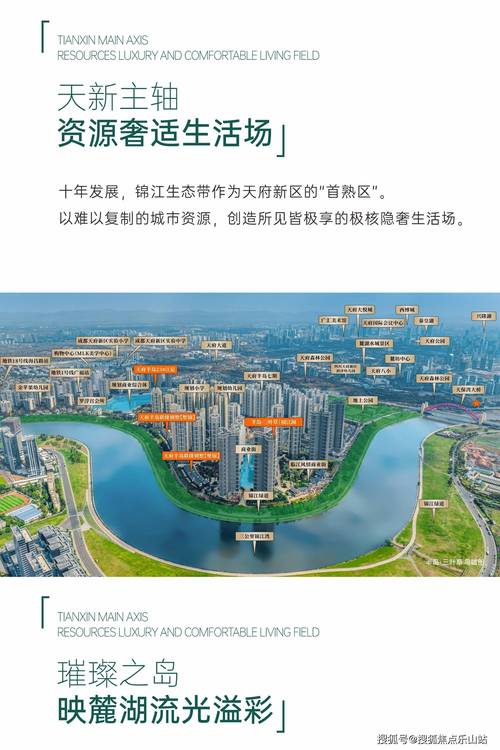 恒大地产还能翻身吗？危机后的生存之路分析