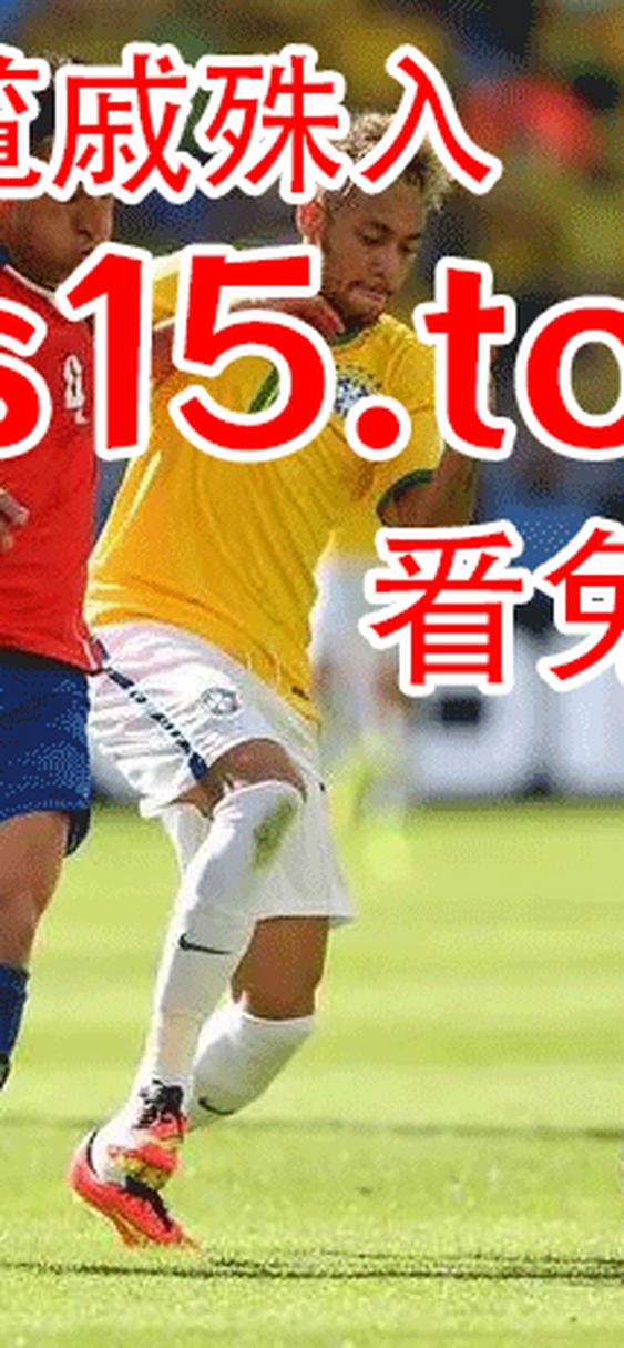 欧洲国家联赛直播平台有哪些？高清流畅观看方法