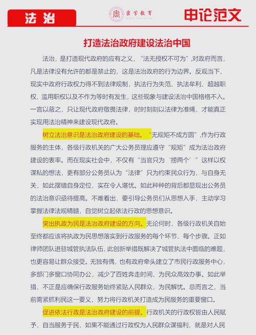 瓦格纳法则又称为什么？政府活动扩张法则详解