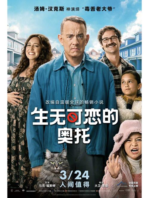 奥古斯托的去向揭晓！他最终去了哪？