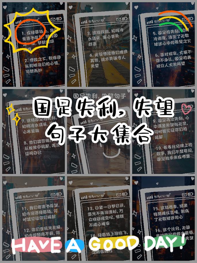 国足被骂的根源是什么？球迷失望的背后原因