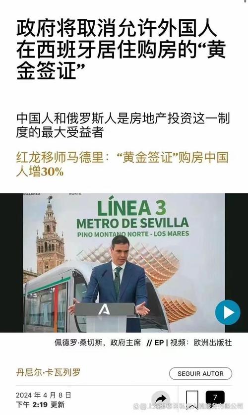 急寻西班牙主教练是谁？最新消息公布，一览无遗