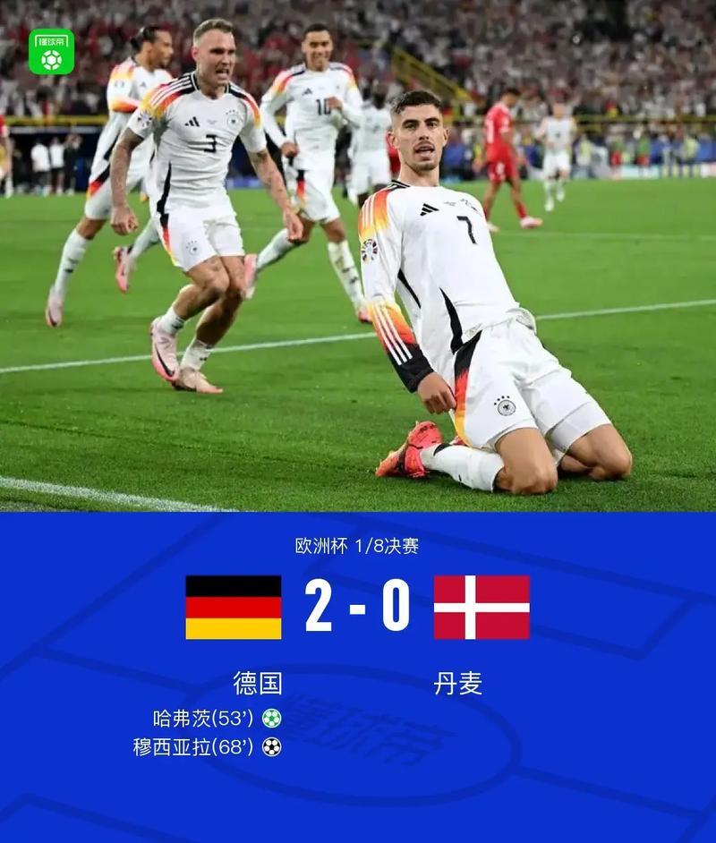 为什么德国足球总是难以战胜意大利？战术克制是关键？
