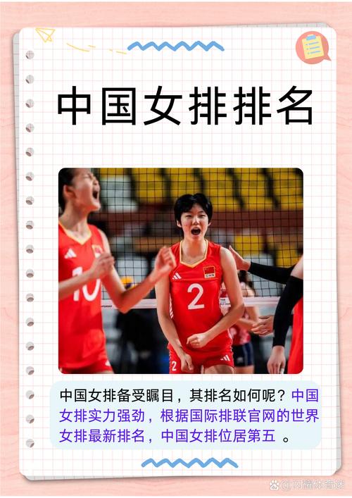 女排史上最受争议的开除事件，她是谁？原因是什么？