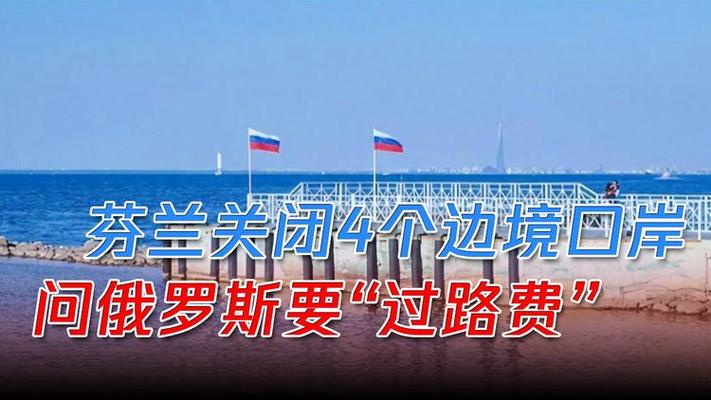 芬兰加入北约后，俄罗斯会攻击芬兰吗？