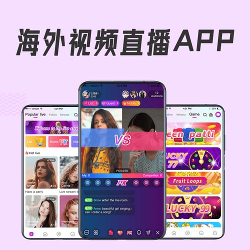 欧洲国家联赛直播平台有哪些？高清流畅观看方法