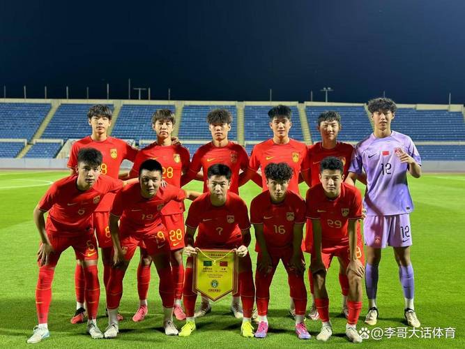 国青队是什么意思？中国青年足球队实力详解