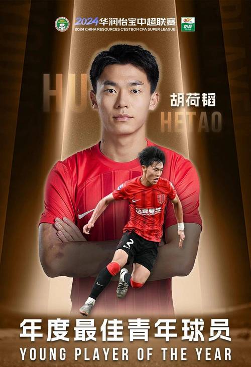 武磊现在年薪多少？百万欧元还是千万人民币？