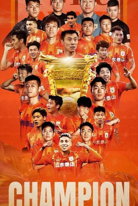 中超还剩几支球队？历史老牌劲旅还有哪些？