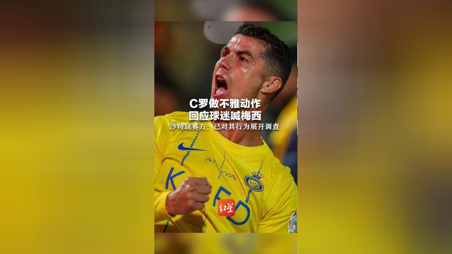 最新消息：梅西C罗退役了吗？球迷心中的疑问解答
