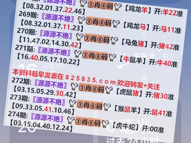 今晚看球！开阿赫利vs皇马，预测比分和结果