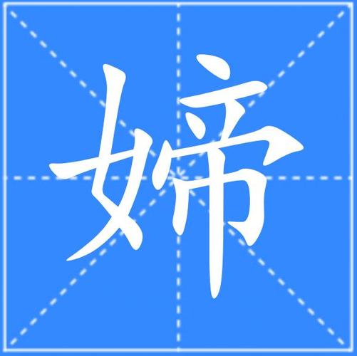 “蝴蝶”的拼音怎么写？hú dié读音及详细解释