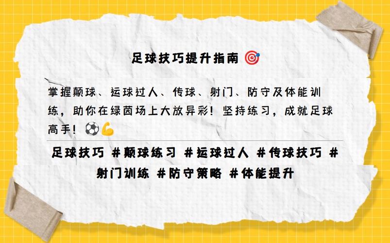 买足球比赛的软件有哪些？新手必备实用指南