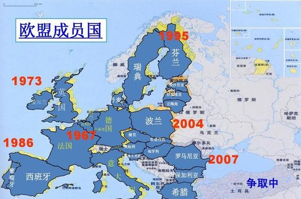 欧盟国家都有哪些？最新成员国一览及欧盟概况