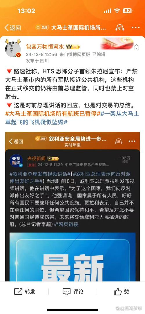 萨德事件最后拆了吗？韩国民众的担忧与期待