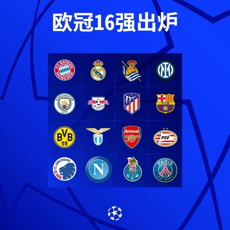 欧冠联赛每年举办几次？赛事时间表公布