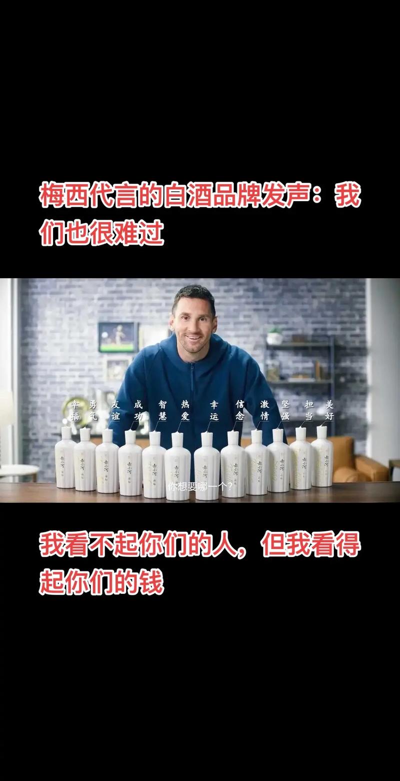 梅西身价人民币究竟是多少？超乎你想象的财富！