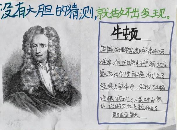 富尔顿都发明了什么？详解其对航运的巨大贡献