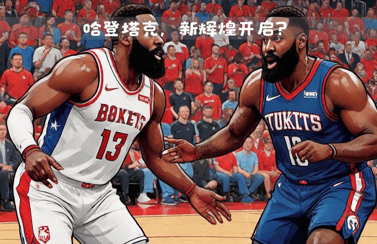 哈登保罗西决是哪一年？重温2018年火箭西决精彩瞬间