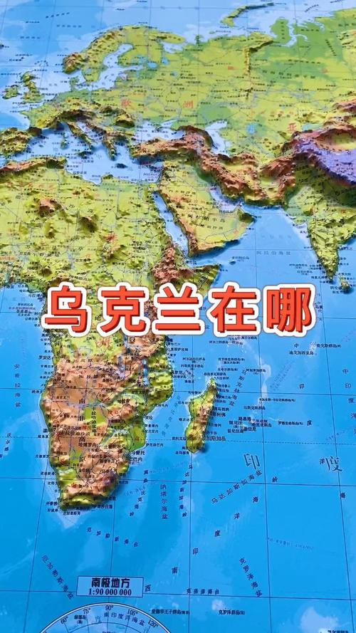 乌克兰有多大面积？深度解读其地理位置和面积