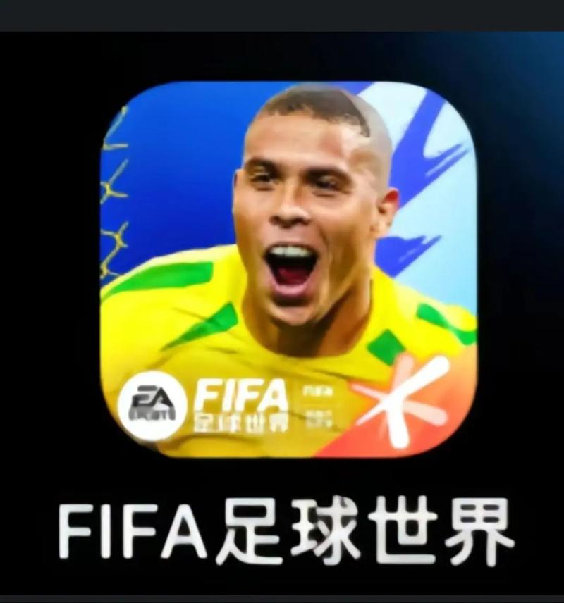 想看足球欧洲盘？这些APP你绝对不能错过！