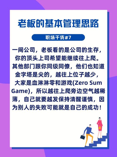 想知道阿贾克斯老板是谁？带你了解这家俱乐部的管理层