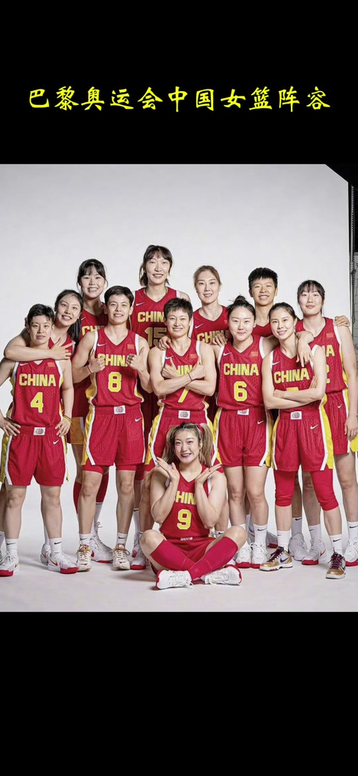 中国女篮世界杯最终排名是多少？强势获得亚军，值得骄傲