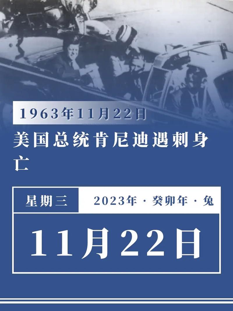 肯尼迪总统的评价如何？回顾肯尼迪时代的历史功绩