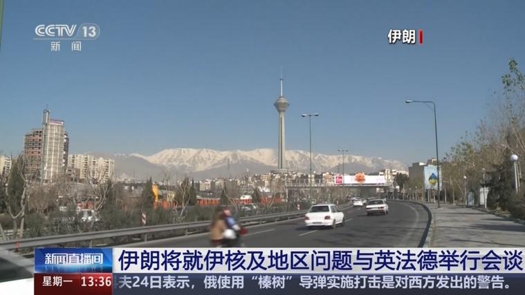 解读美国制裁伊朗：从核问题到地区冲突