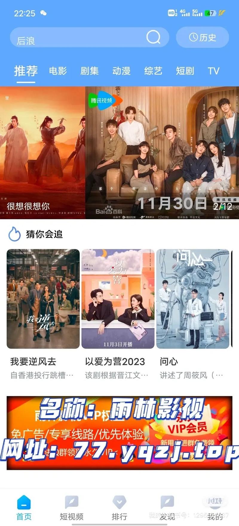 想看英超联赛杯？这些平台让你轻松追剧！