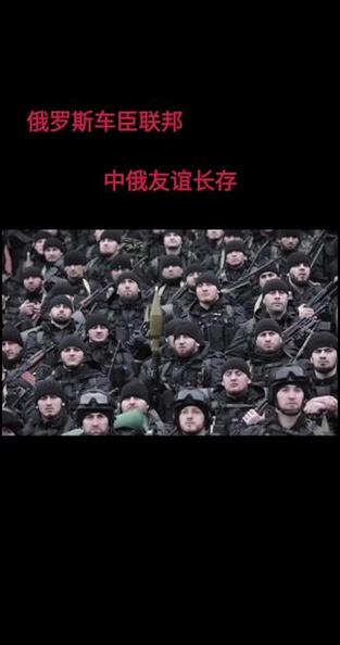 解读中俄军事实力：中国能否战胜车臣？
