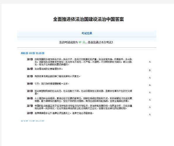 想知道全运会多久举办一次？这里有最全面的答案