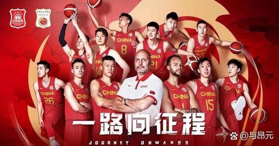 想知道篮球世界杯几年一届吗？带你深入了解这项全球盛事