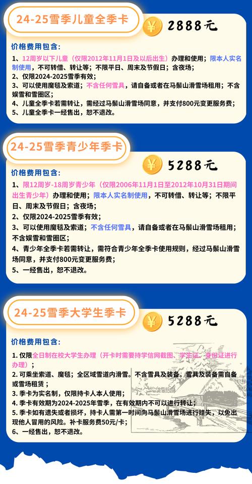 冬奥会门票如何购买？最全购票指南都在这里
