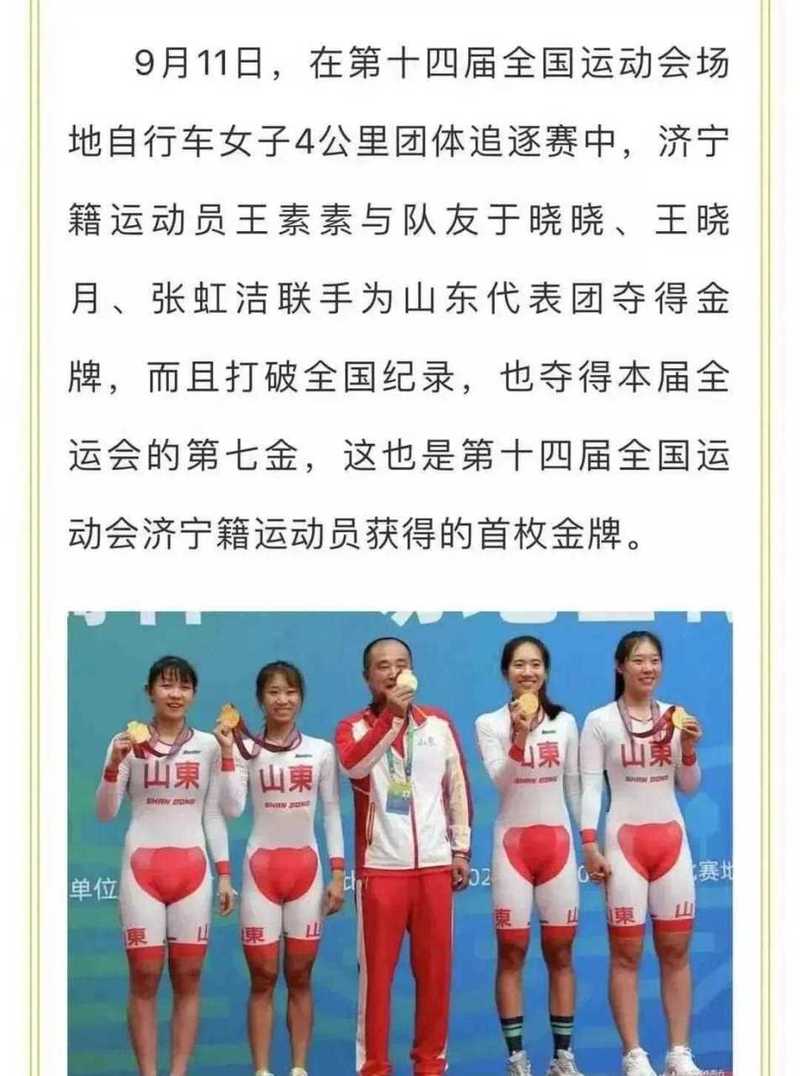 想知道全运会多久举办一次？这里有最全面的答案