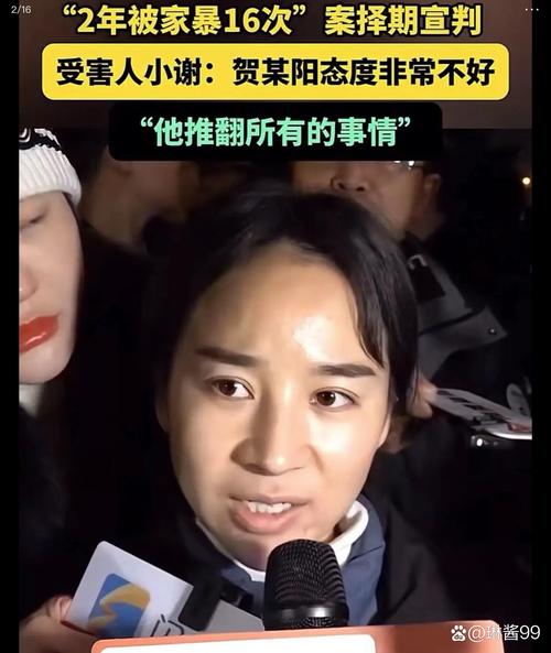 张天意与裁判的绯闻，是真是假？深度分析